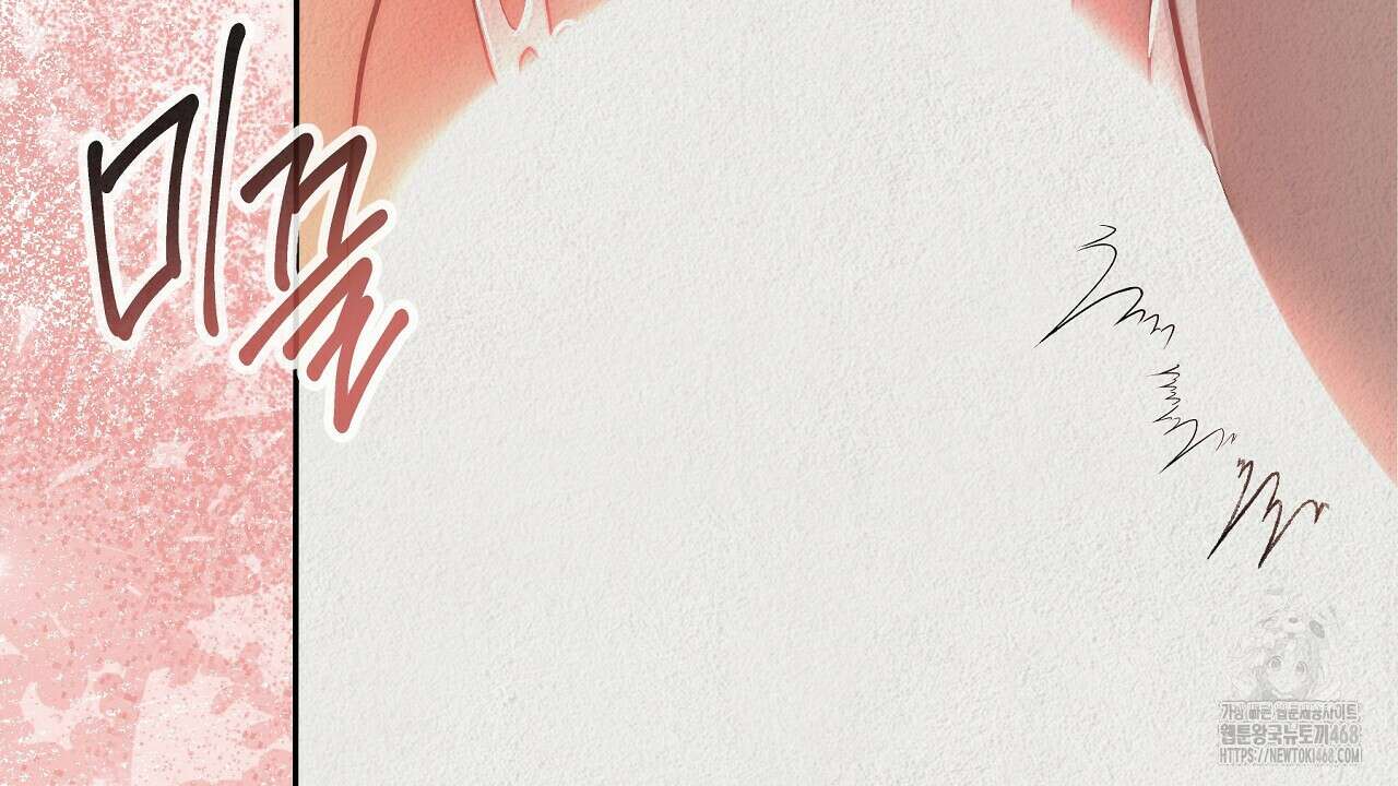 짐승의 낙원 13화 98
