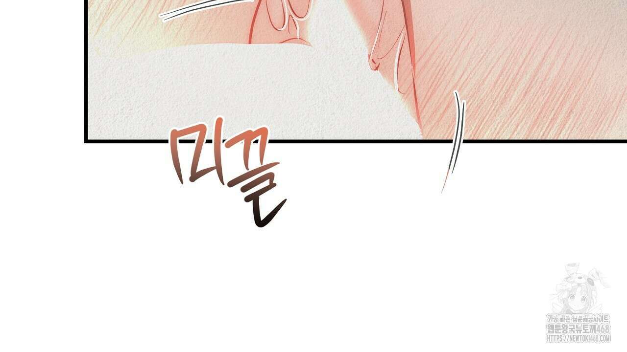 짐승의 낙원 13화 112