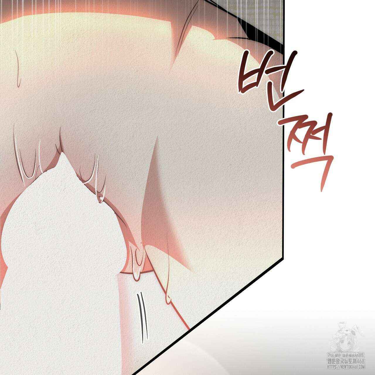 짐승의 낙원 13화 115
