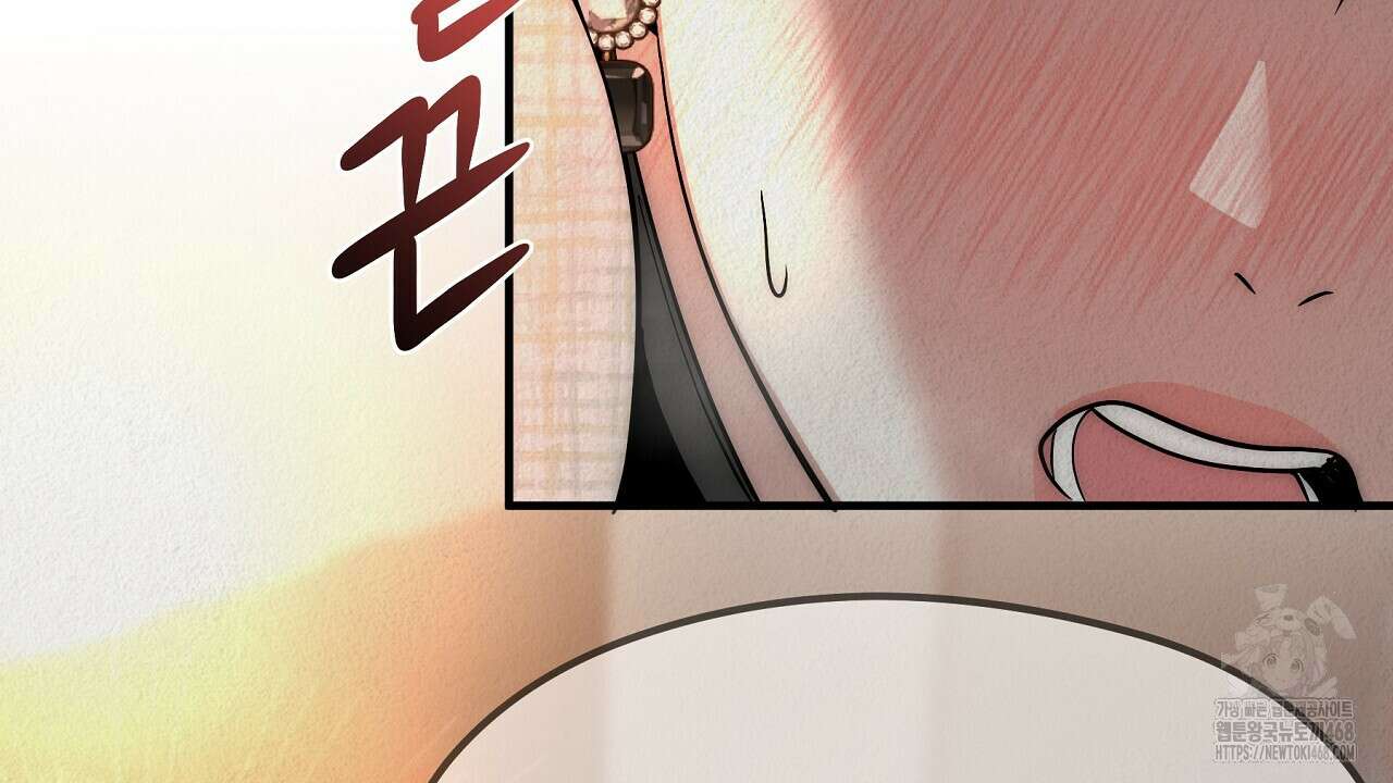 짐승의 낙원 13화 162