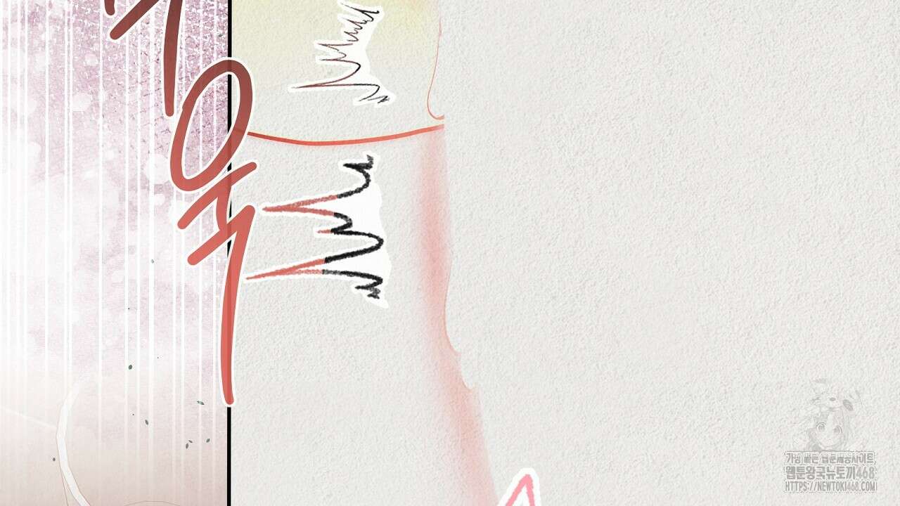 짐승의 낙원 13화 172