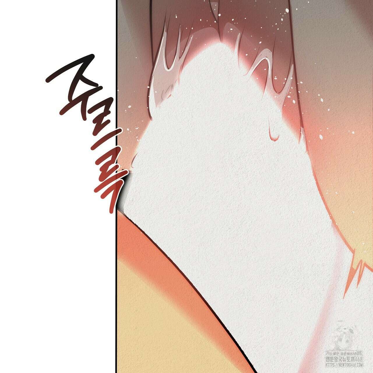 짐승의 낙원 13화 185