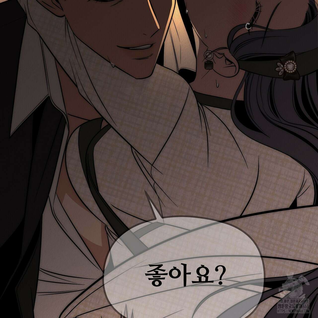 짐승의 낙원 13화 193
