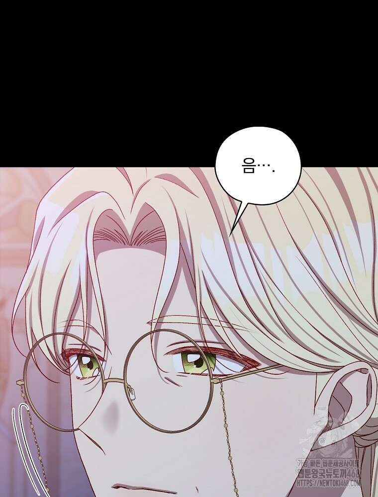 시녀로 살아남기 149화 (외전 5화) 6
