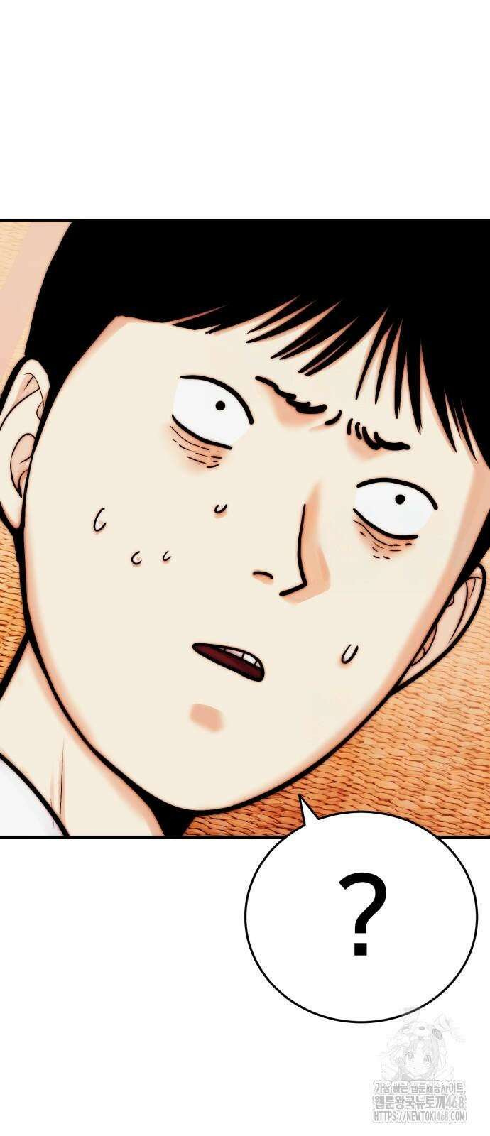 악마와 함께 하는 일상 16화 11