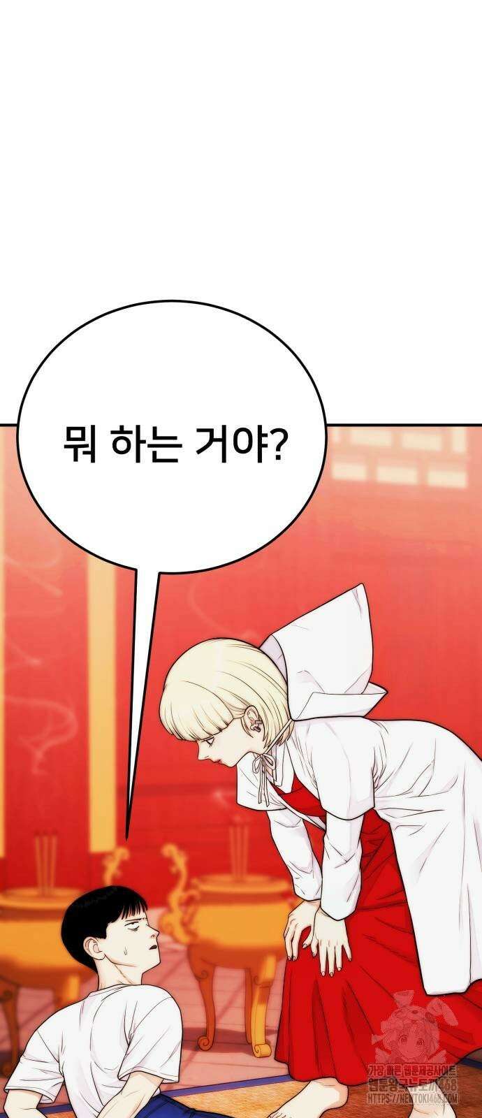 악마와 함께 하는 일상 16화 13