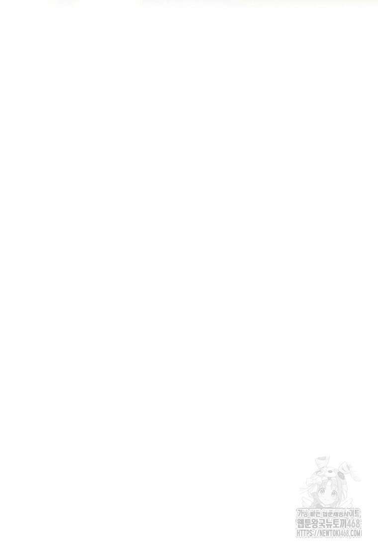 무협지 최고 악당의 귀한 딸입니다 143화 8