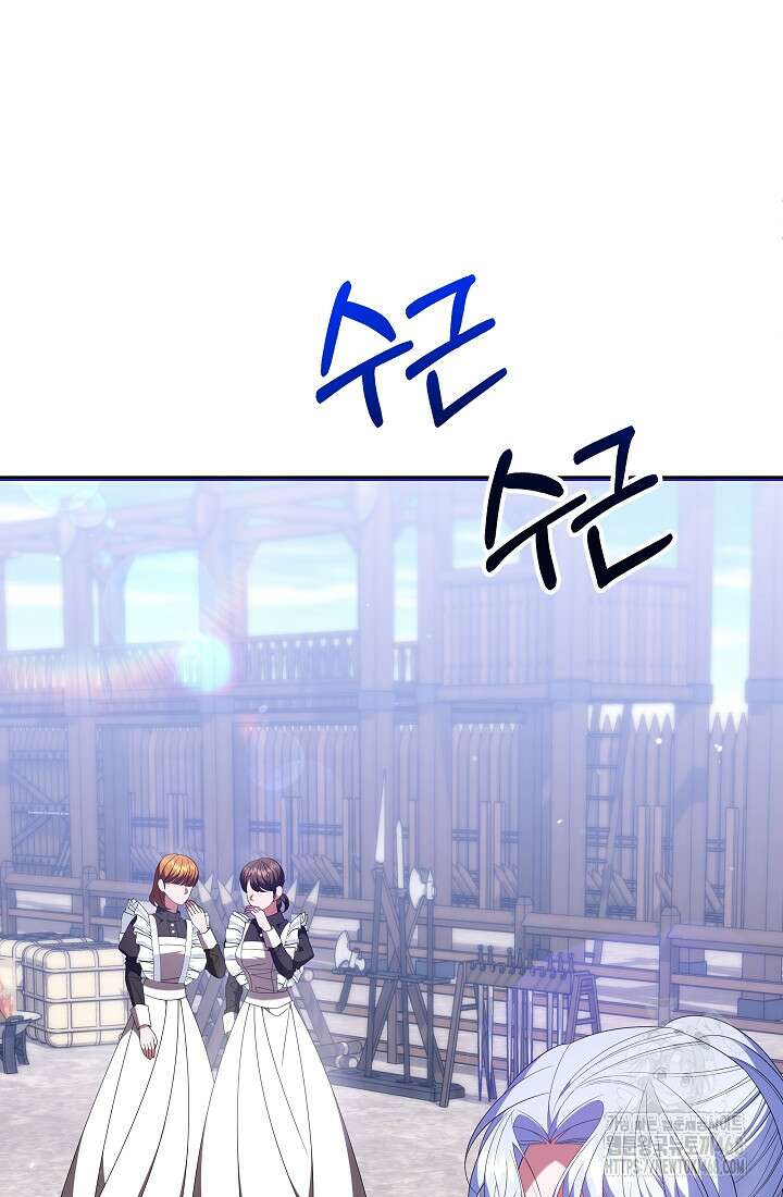 악역 엑스트라의 현질 가이드 40화 7
