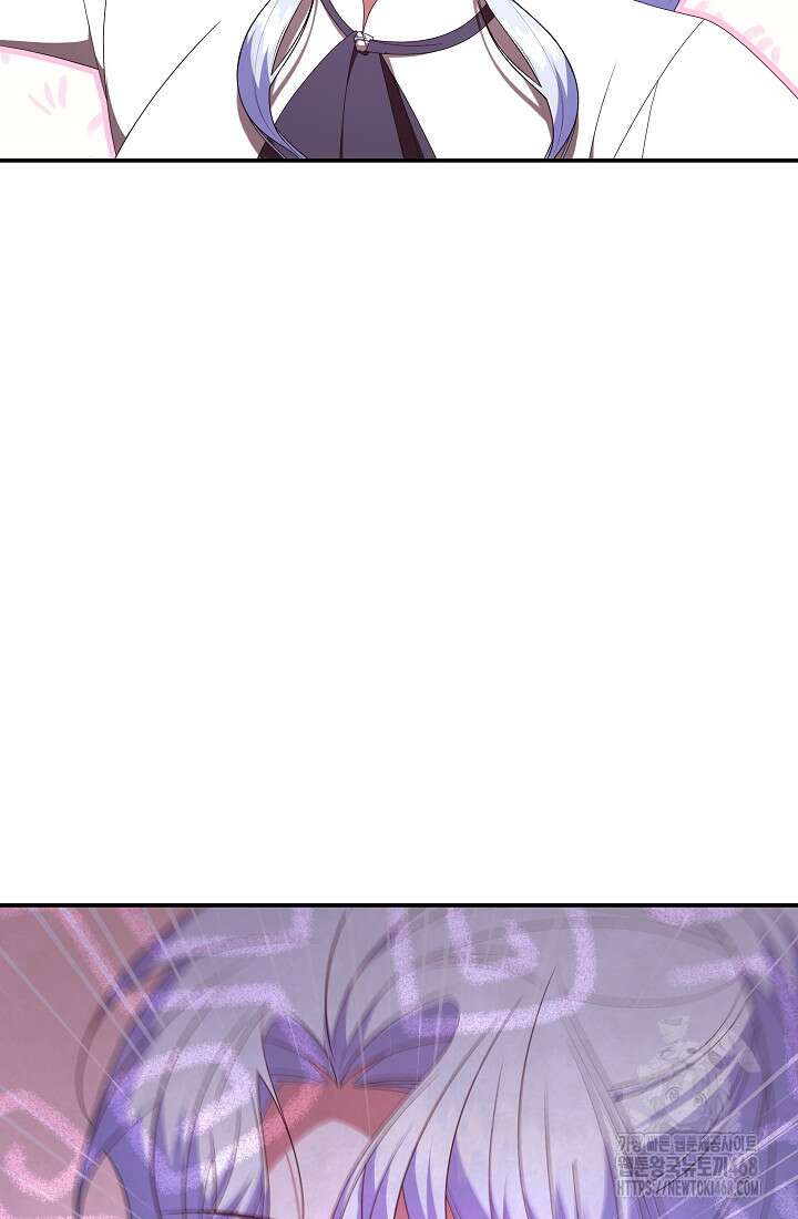 악역 엑스트라의 현질 가이드 40화 26