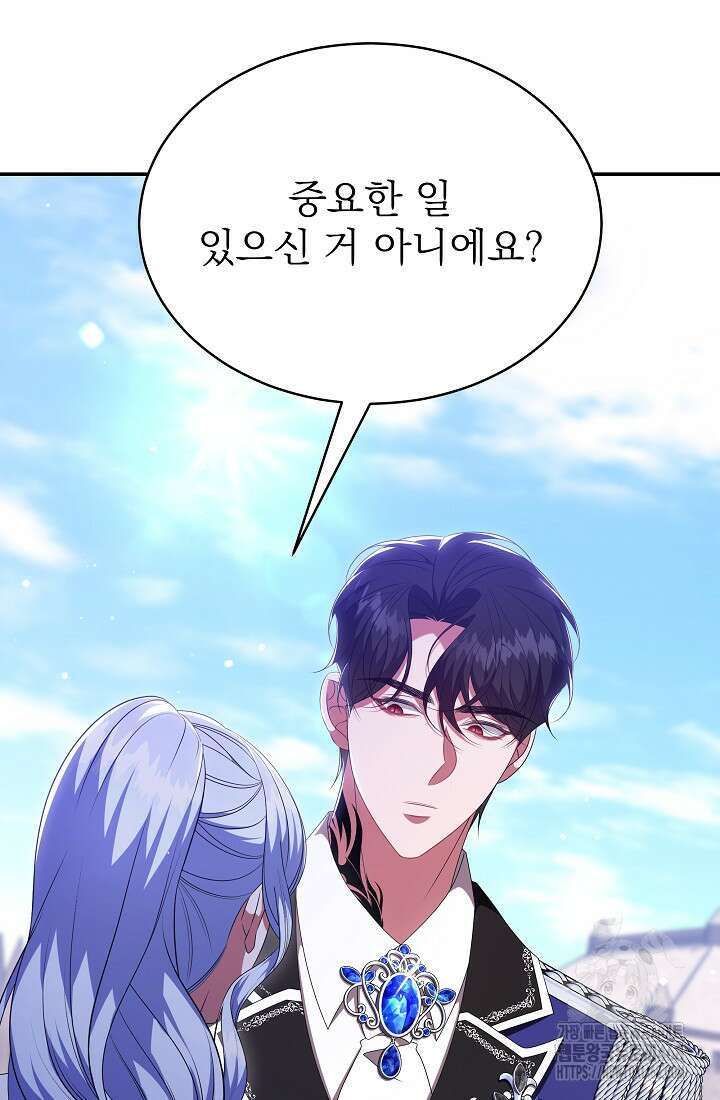 악역 엑스트라의 현질 가이드 40화 36