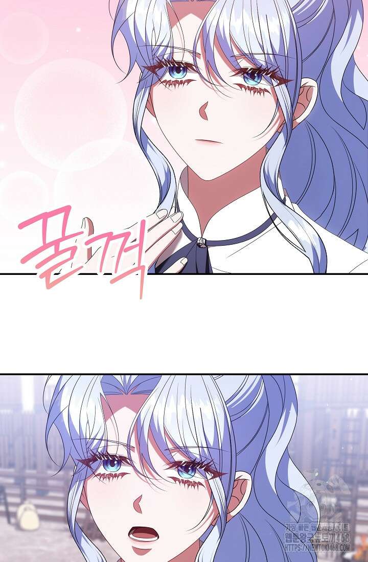 악역 엑스트라의 현질 가이드 40화 75