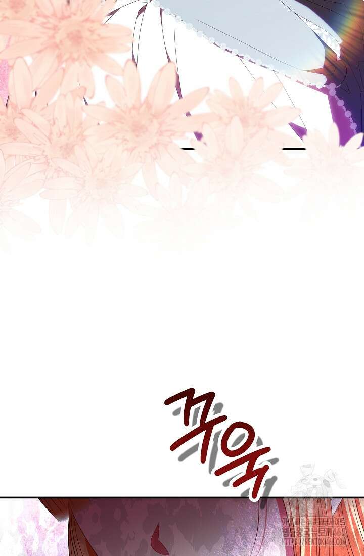악역 엑스트라의 현질 가이드 40화 99