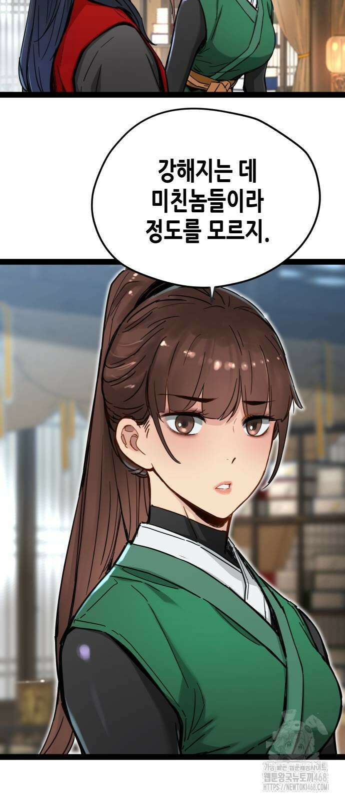 시한부 천재가 살아남는 법 24화 6