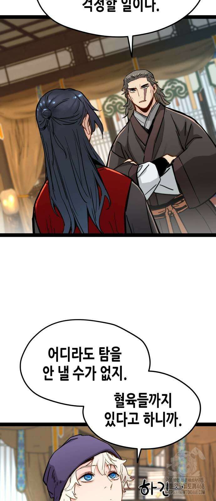 시한부 천재가 살아남는 법 24화 12