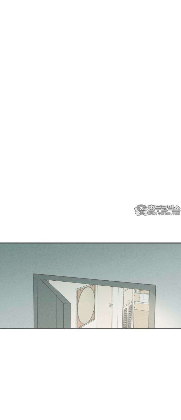 숭늉버블티 17화 39