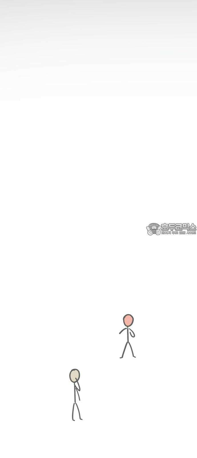 숭늉버블티 17화 66