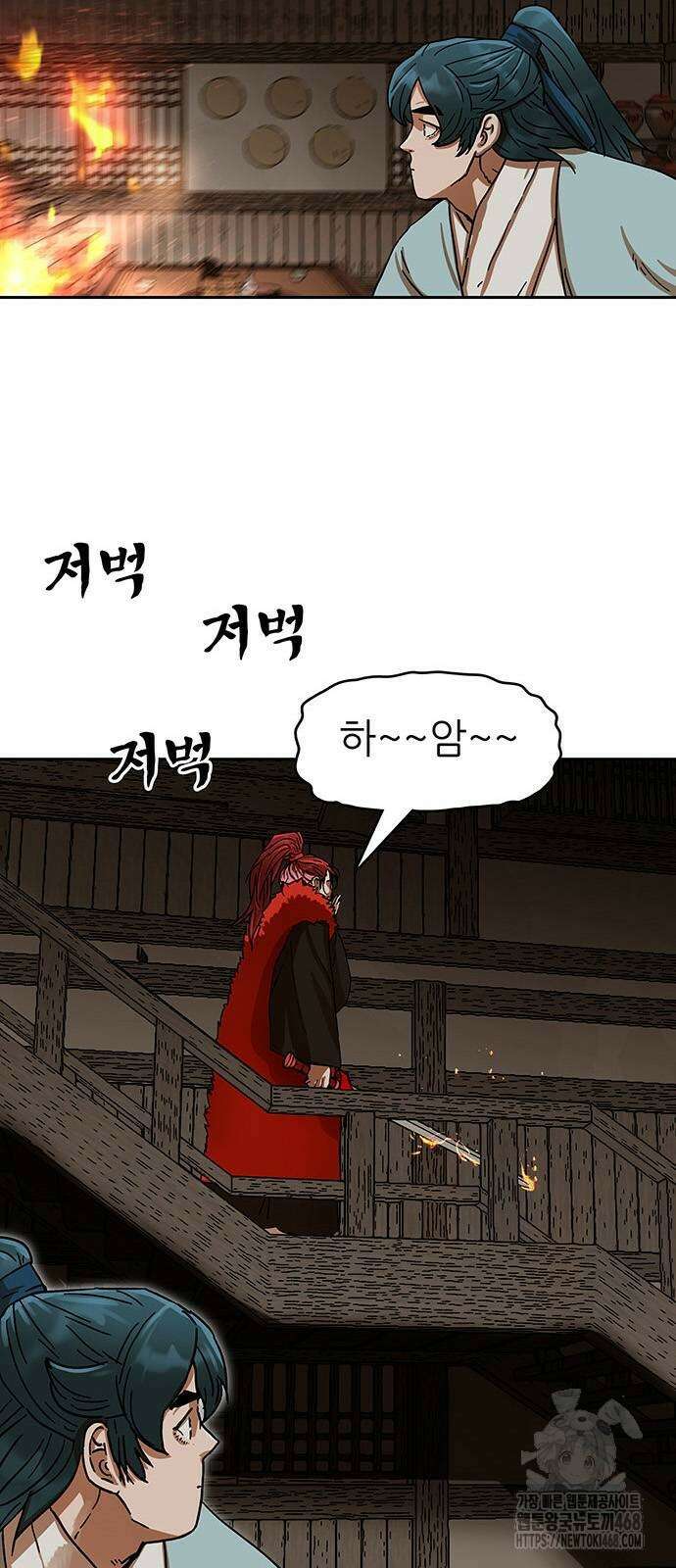 시리도록 불꽃처럼 15화 2