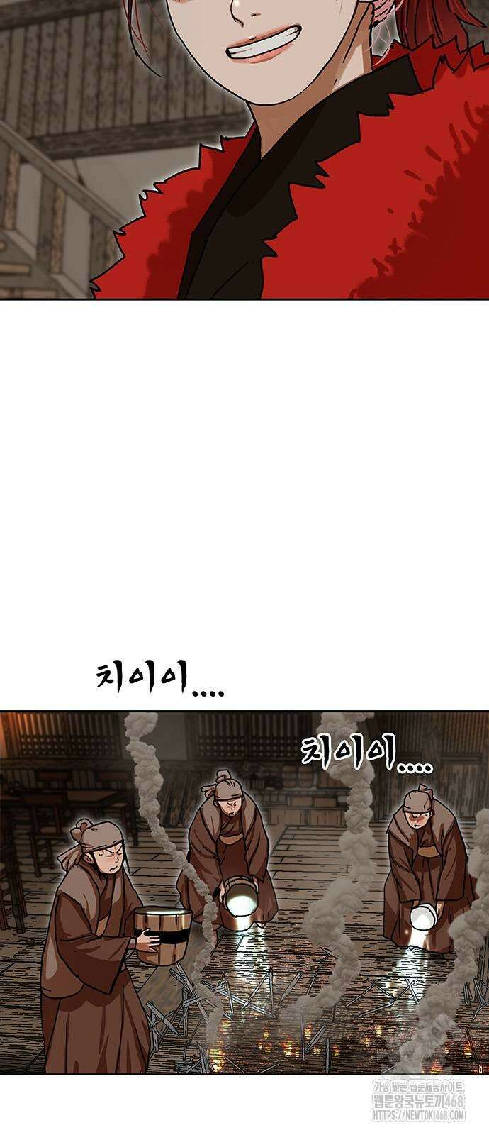 시리도록 불꽃처럼 15화 13