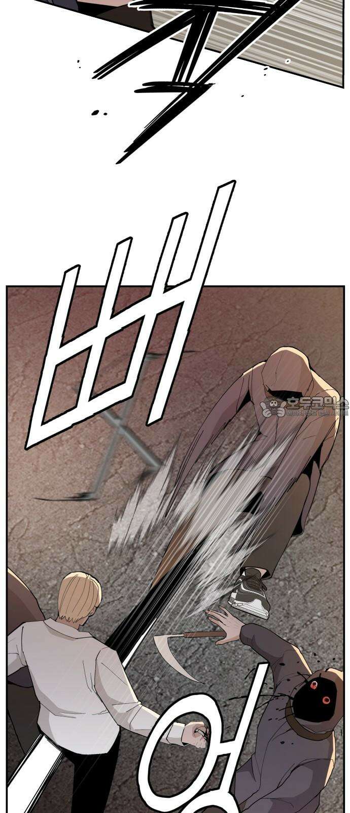 악녀교실 72화 39