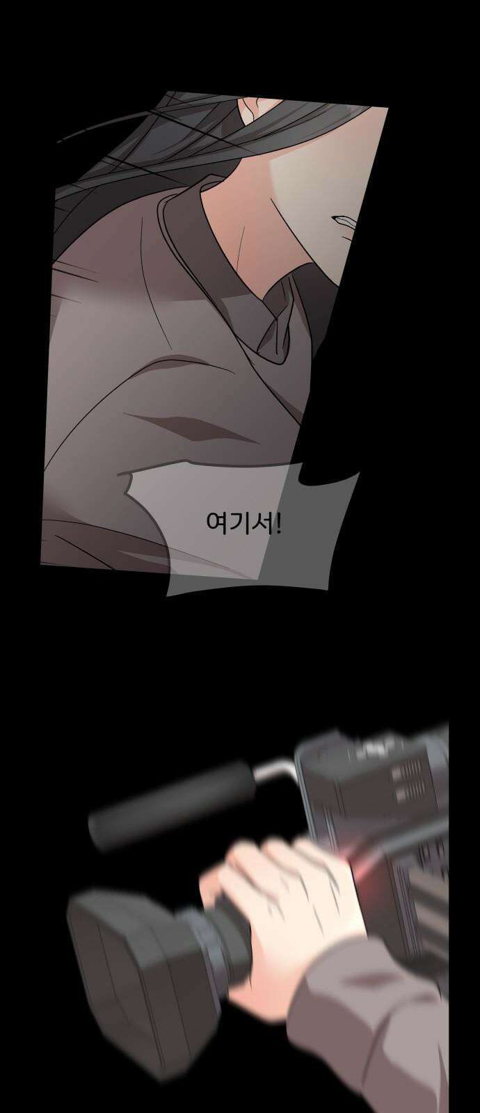 원하나 52화 14