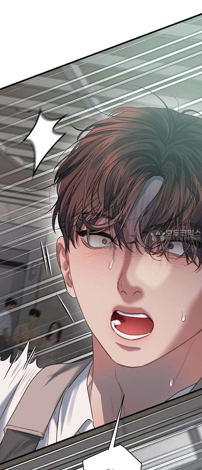우아한 욕망 71화 6
