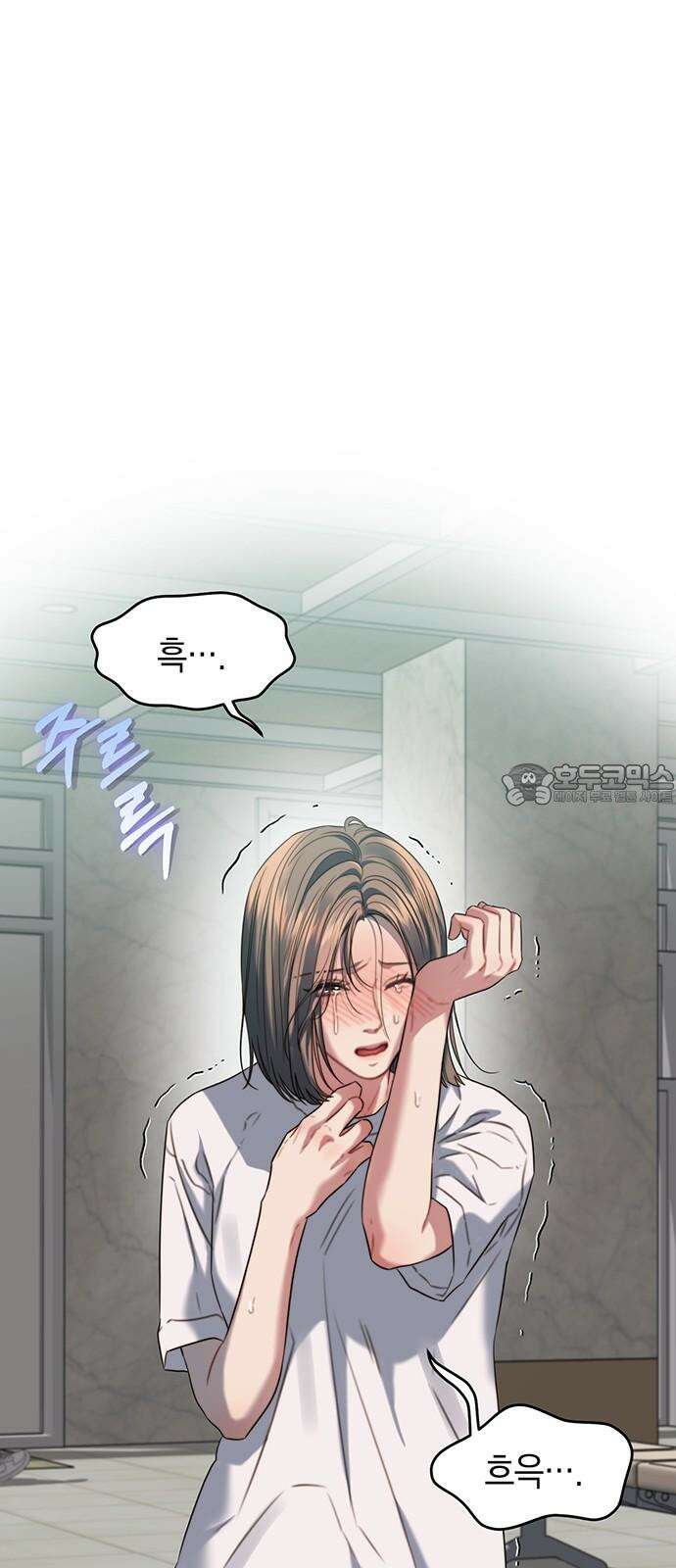 우아한 욕망 71화 18