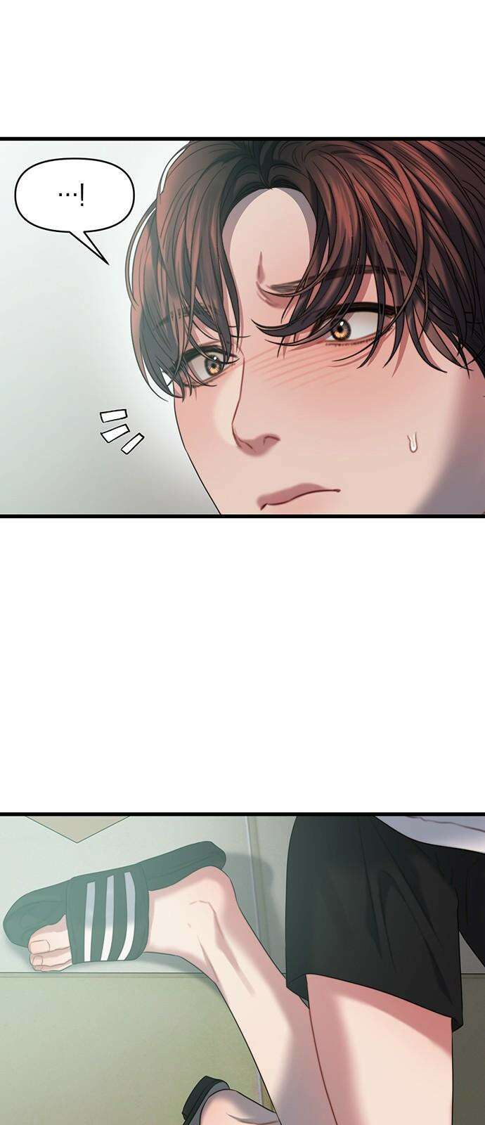 우아한 욕망 71화 32