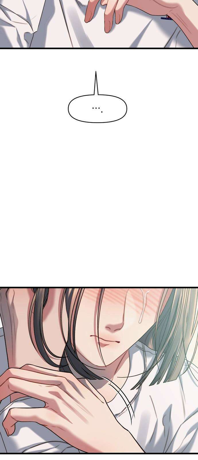 우아한 욕망 71화 43