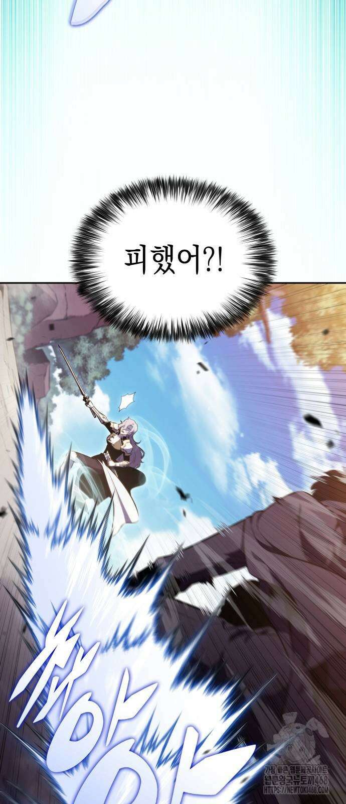 회귀한 공작가의 막내도련님은 암살자 59화 18