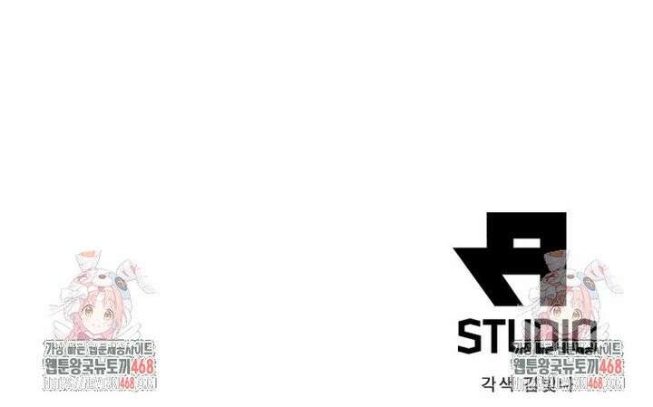 퀘스트: 지상 최고의 산적 293화 22