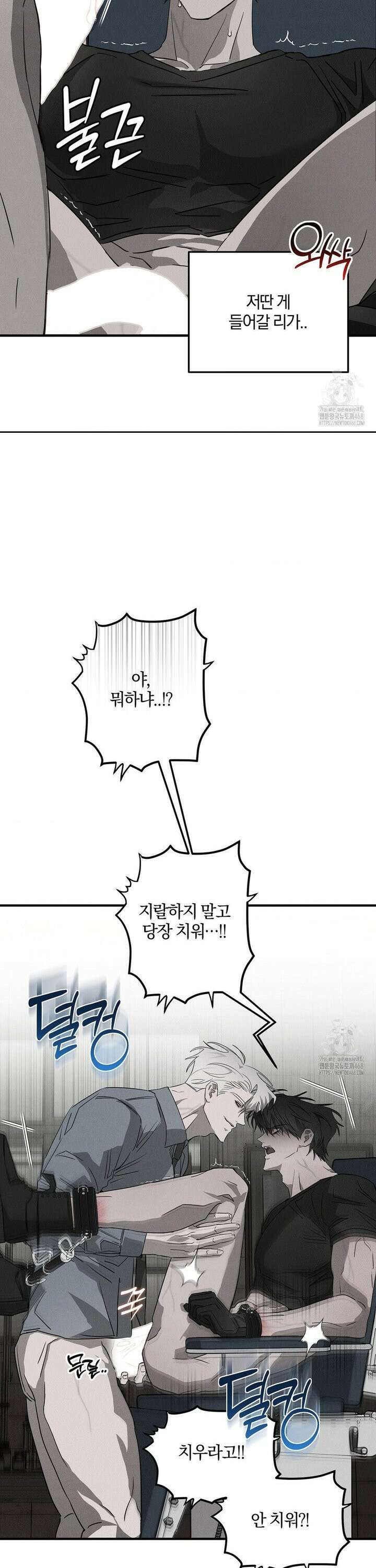 피에타 5화 3