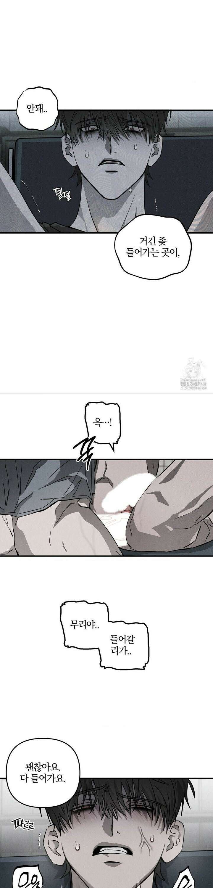 피에타 5화 6