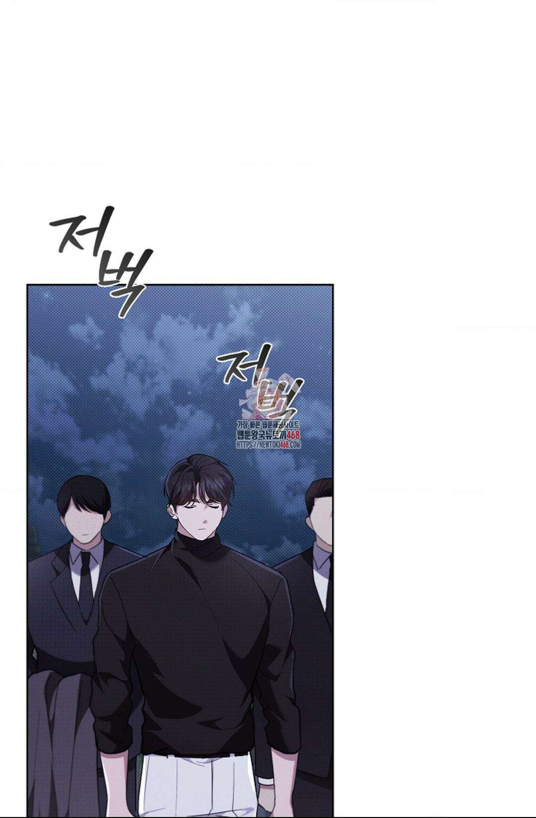 강아지는 건드리지 마라 30화 1
