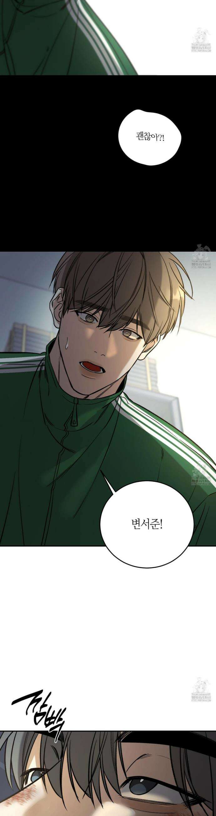 필 마이 베네핏 35화 2