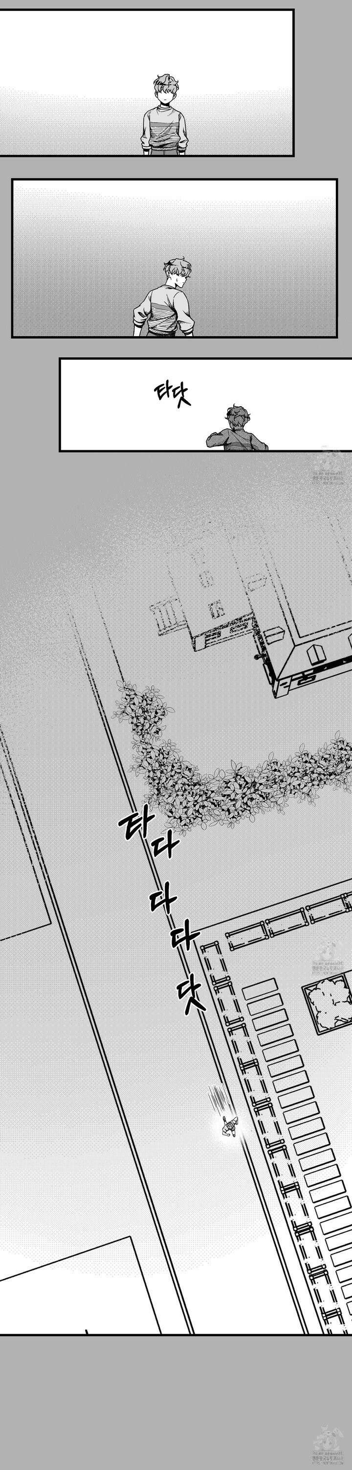에버그레이 13화 3