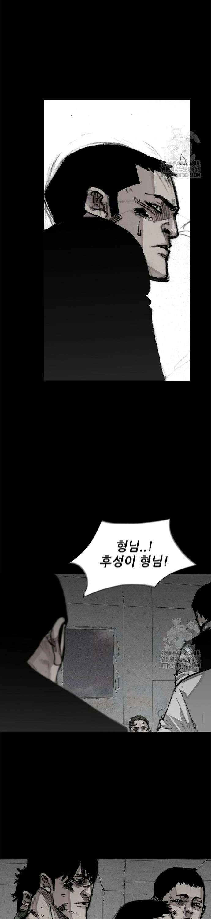 진주 69화 4