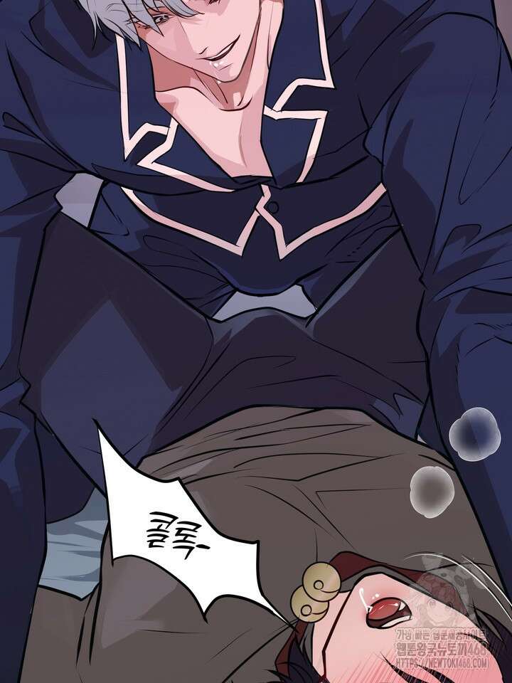 야하던 사이 2화 47