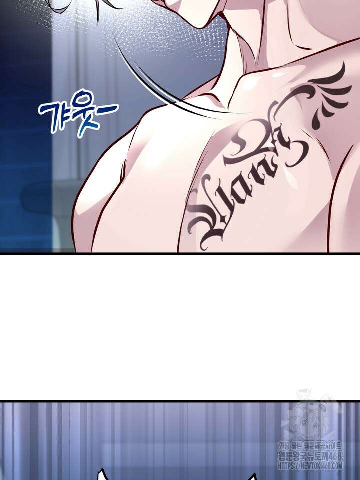 야하던 사이 2화 61