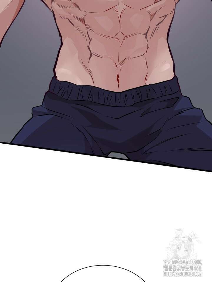 야하던 사이 2화 72