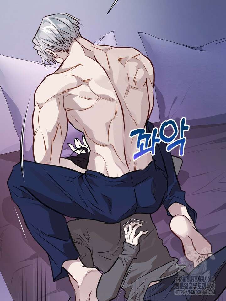 야하던 사이 2화 90