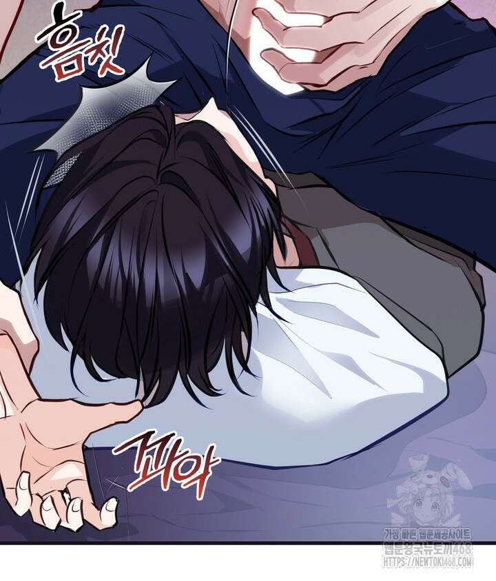 야하던 사이 2화 93