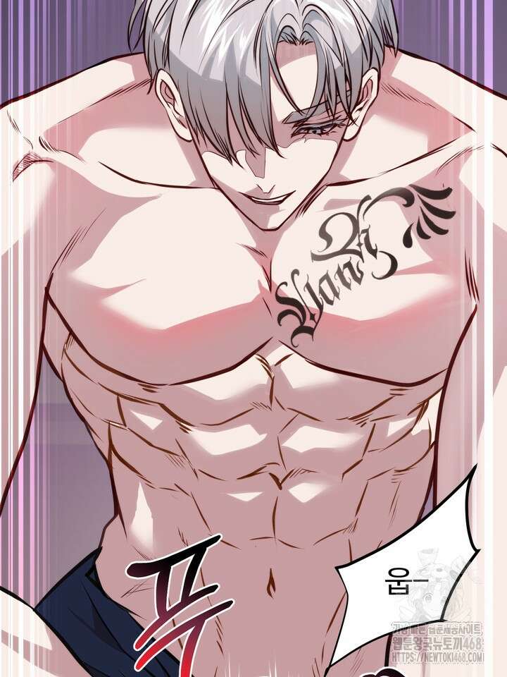 야하던 사이 2화 105