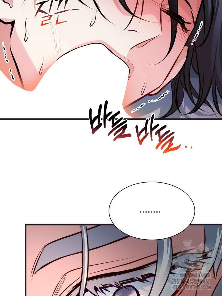 야하던 사이 2화 114