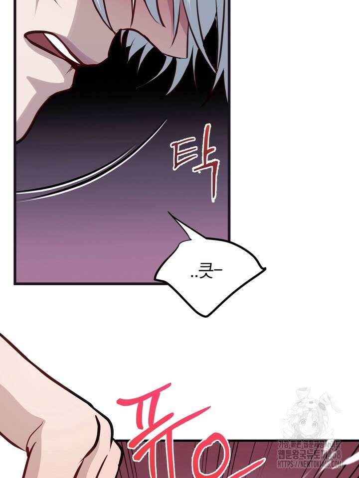 야하던 사이 2화 124