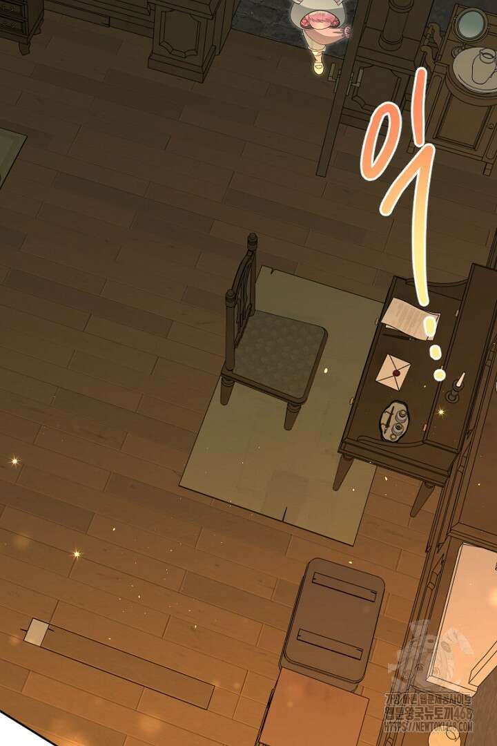 두 분은 훗날, 저를 낳습니다 28화 19