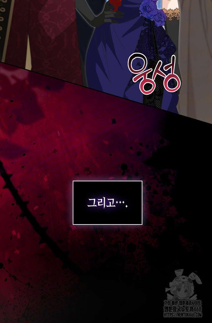 육아물 엄마는 꼭 죽어야 하나요? 22화 4
