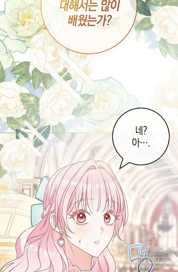 육아물 엄마는 꼭 죽어야 하나요? 22화 22