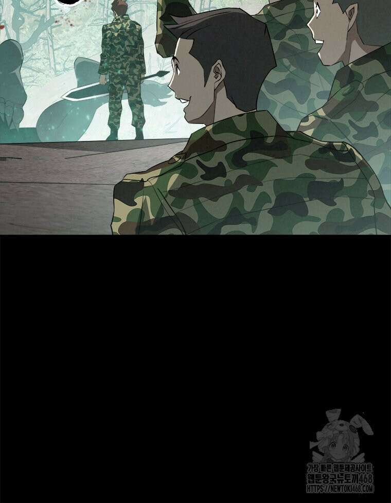 최강 레벨 1 64화 7