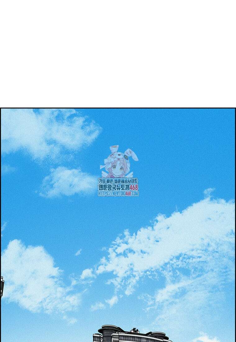로드 오브 머니 226화 1