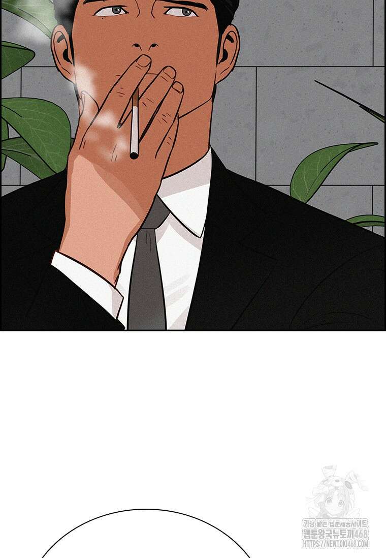 로드 오브 머니 226화 17